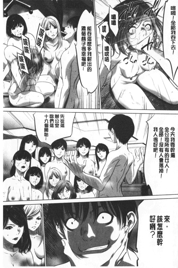 Gouyoku Sokusin Kabusikigaisya Site