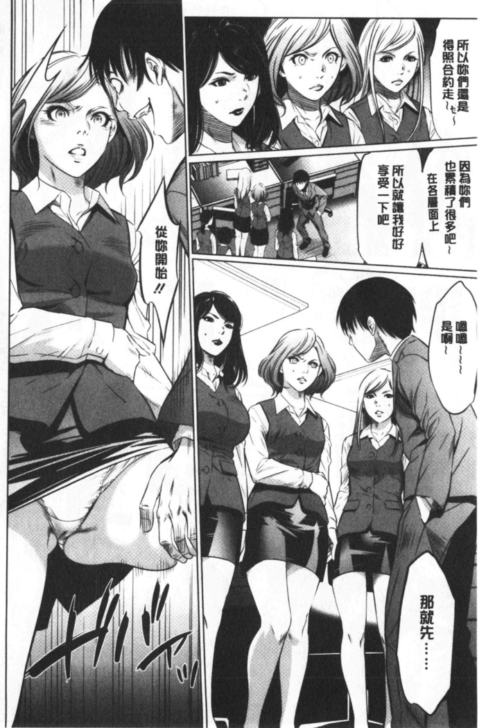 Gouyoku Sokusin Kabusikigaisya Site