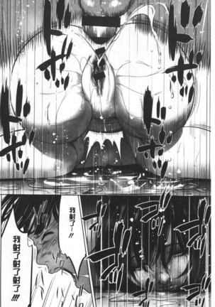 Gouyoku Sokusin Kabusikigaisya Site Page #79