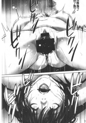 Gouyoku Sokusin Kabusikigaisya Site Page #60