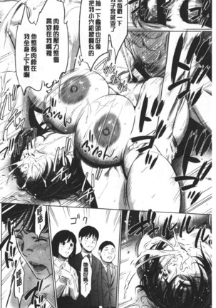 Gouyoku Sokusin Kabusikigaisya Site Page #65