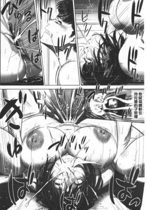 Gouyoku Sokusin Kabusikigaisya Site Page #67