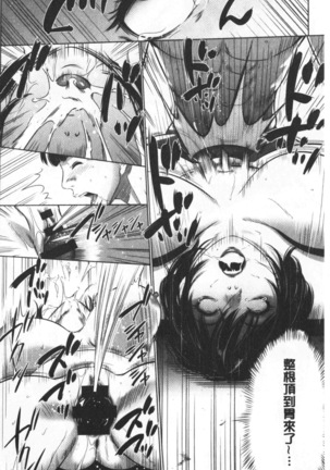 Gouyoku Sokusin Kabusikigaisya Site Page #63