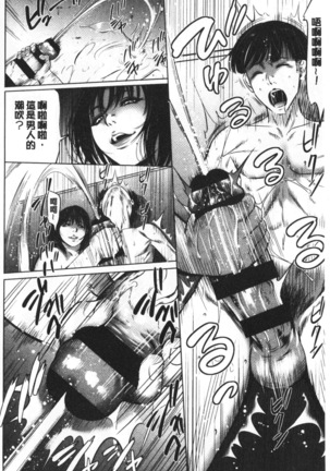 Gouyoku Sokusin Kabusikigaisya Site Page #33