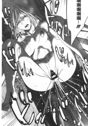 Gouyoku Sokusin Kabusikigaisya Site Page #174