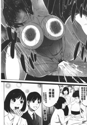 Gouyoku Sokusin Kabusikigaisya Site Page #80