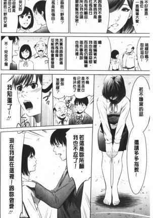 Gouyoku Sokusin Kabusikigaisya Site Page #93