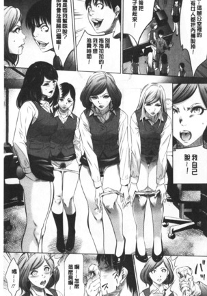 Gouyoku Sokusin Kabusikigaisya Site Page #130
