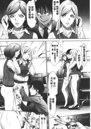 Gouyoku Sokusin Kabusikigaisya Site Page #141