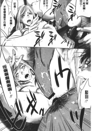Gouyoku Sokusin Kabusikigaisya Site Page #183