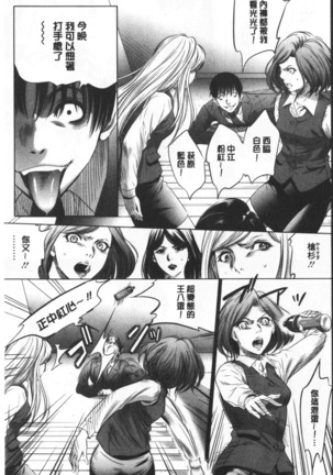 Gouyoku Sokusin Kabusikigaisya Site Page #124