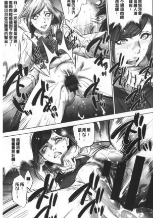 Gouyoku Sokusin Kabusikigaisya Site Page #144