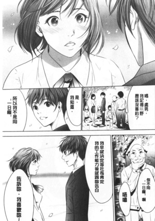 Gouyoku Sokusin Kabusikigaisya Site Page #88