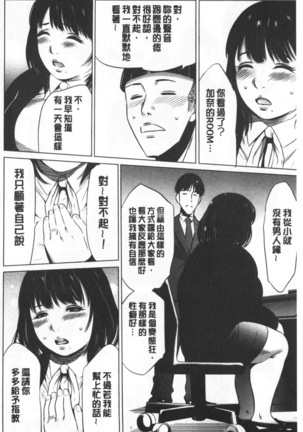 Gouyoku Sokusin Kabusikigaisya Site Page #15