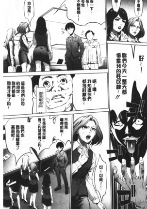 Gouyoku Sokusin Kabusikigaisya Site Page #126