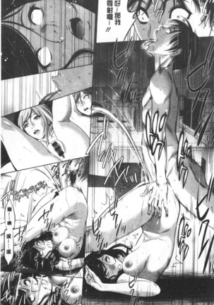 Gouyoku Sokusin Kabusikigaisya Site Page #182