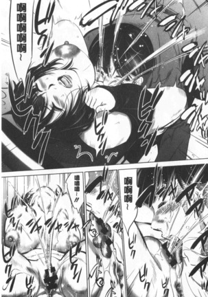 Gouyoku Sokusin Kabusikigaisya Site Page #24