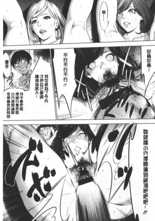 Gouyoku Sokusin Kabusikigaisya Site Page #178