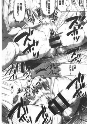 Gouyoku Sokusin Kabusikigaisya Site Page #64