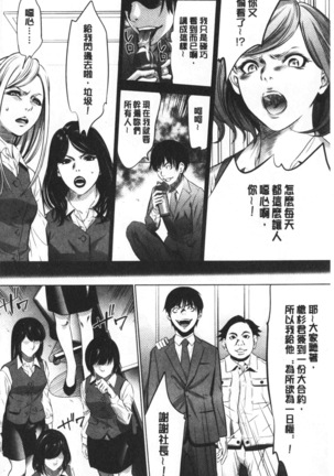 Gouyoku Sokusin Kabusikigaisya Site Page #125