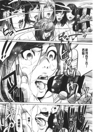 Gouyoku Sokusin Kabusikigaisya Site Page #161