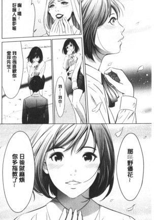 Gouyoku Sokusin Kabusikigaisya Site Page #89