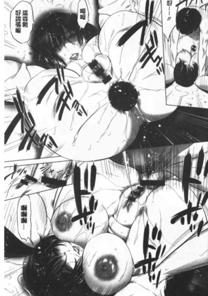 Gouyoku Sokusin Kabusikigaisya Site Page #76