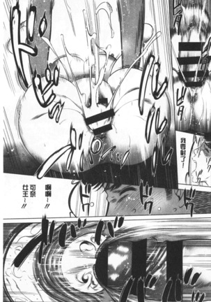 Gouyoku Sokusin Kabusikigaisya Site Page #66