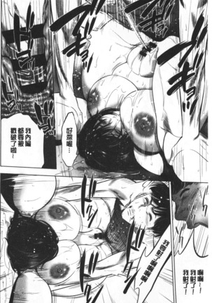 Gouyoku Sokusin Kabusikigaisya Site Page #77