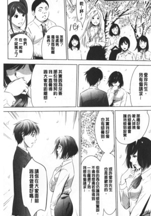 Gouyoku Sokusin Kabusikigaisya Site Page #90