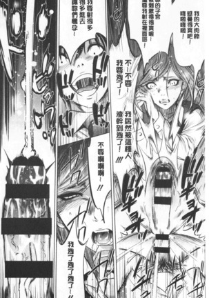 Gouyoku Sokusin Kabusikigaisya Site Page #147