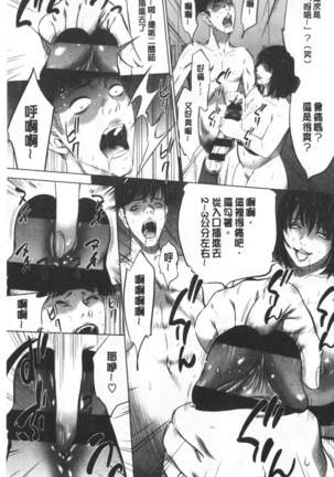Gouyoku Sokusin Kabusikigaisya Site Page #46
