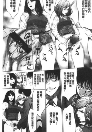 Gouyoku Sokusin Kabusikigaisya Site Page #134