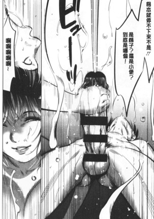 Gouyoku Sokusin Kabusikigaisya Site Page #34