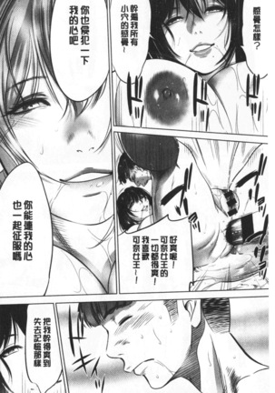 Gouyoku Sokusin Kabusikigaisya Site Page #75
