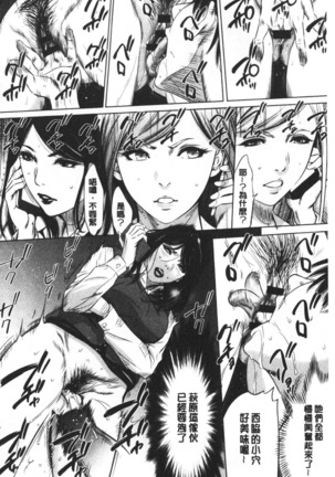 Gouyoku Sokusin Kabusikigaisya Site Page #137