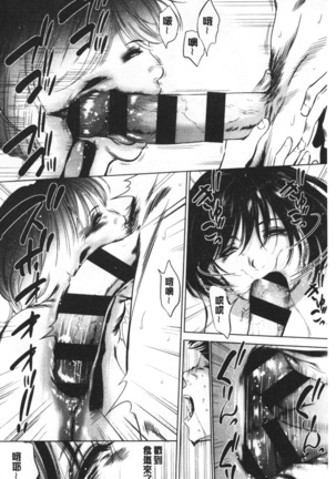 Gouyoku Sokusin Kabusikigaisya Site Page #41