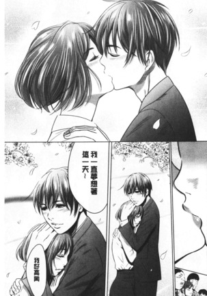 Gouyoku Sokusin Kabusikigaisya Site Page #94