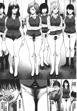 Gouyoku Sokusin Kabusikigaisya Site Page #131