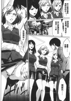 Gouyoku Sokusin Kabusikigaisya Site Page #127