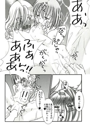 カルデア冬の百合まつり