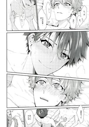 Yamashii Kimochi Page #23