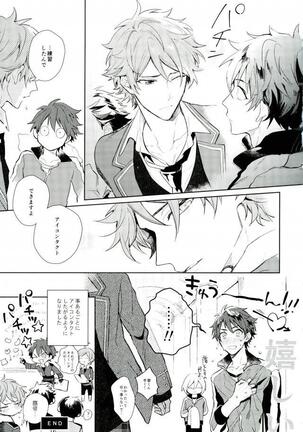 Yamashii Kimochi Page #39