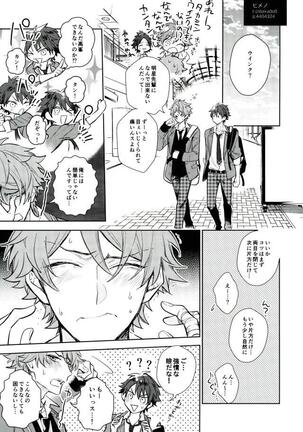 Yamashii Kimochi Page #37