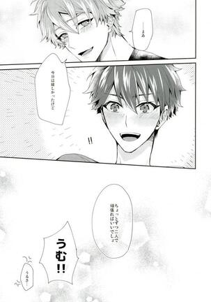 Yamashii Kimochi Page #36