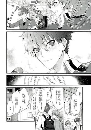 Yamashii Kimochi Page #19