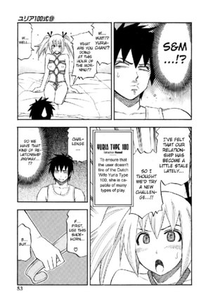 Yuria 100 Shiki Vol9 - Type 67 Page #11