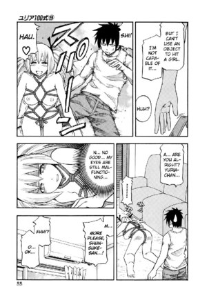 Yuria 100 Shiki Vol9 - Type 67 Page #13