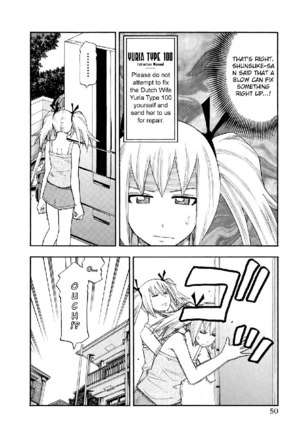 Yuria 100 Shiki Vol9 - Type 67 Page #8