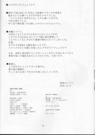 FALLEN Page #24